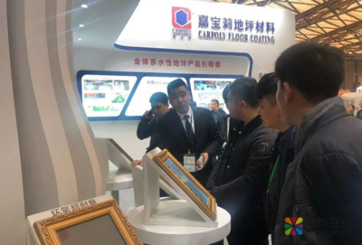 全體系水性產品出擊,嘉寶莉閃耀亞洲混凝土世界博覽會