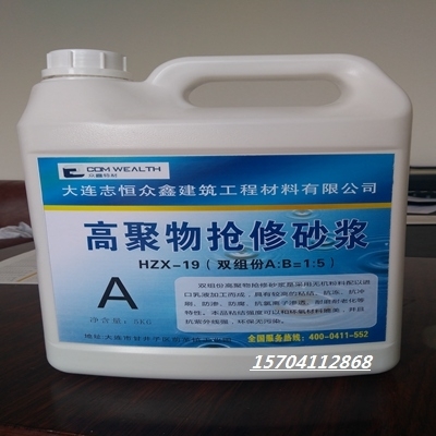 黑河北安膨脹水泥價(jià)格灌漿料、壓漿料