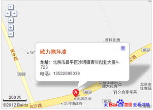 哈爾濱環(huán)氧樹(shù)脂地坪漆要多少錢(qián)一平方