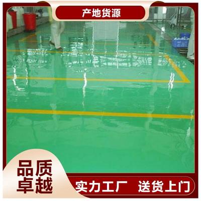 鶴崗納米硅水性地坪-【當地】可服務區域蘿北|工農|綏化|齊齊哈爾|哈爾濱|佳木斯|牡丹江|大慶|大興安嶺(更新時間:2025-07-04 04:26:43)