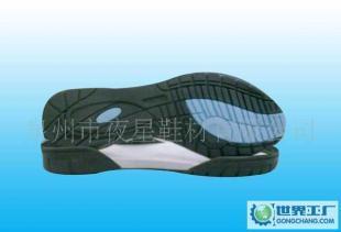 橡膠鞋底RB鞋底A-68 質優價廉，助力鞋材生產