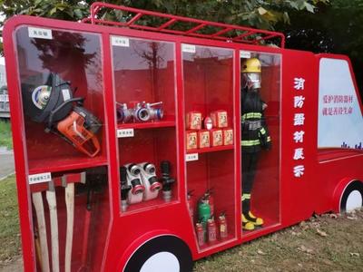 全省最大規(guī)模消防主題公園開(kāi)園!著名央視主持人“佳明”哥邀你來(lái)打卡