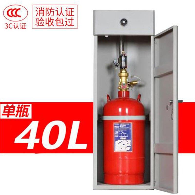 浙安七氟丙烷滅火裝置柜式潔凈氣體自動(dòng)滅火裝置系統(tǒng)設(shè)備藥劑消防器材檢查 【30kg推車(chē)滅火器】