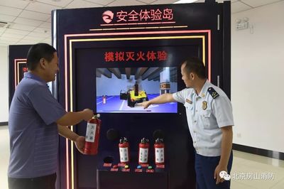 房山區消防救援支隊石樓站揭牌,2公里遠程消防供水系統投入實戰