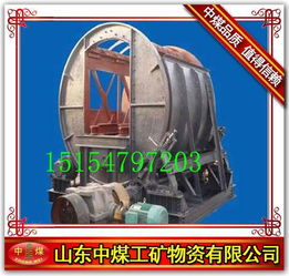 供應(yīng)o型翻車機(jī) 山東中煤救援設(shè)備分公司 礦車,絞車,消防器材