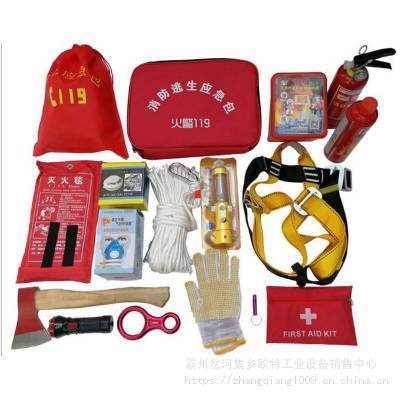 家庭消防應(yīng)急包出租房火災(zāi)逃生工具包消防器材野外救援應(yīng)急包